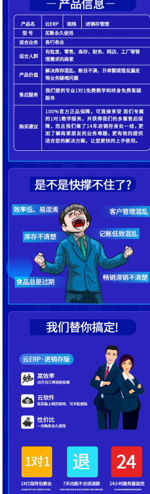 屏幕截图 2025-05-24 234834.png