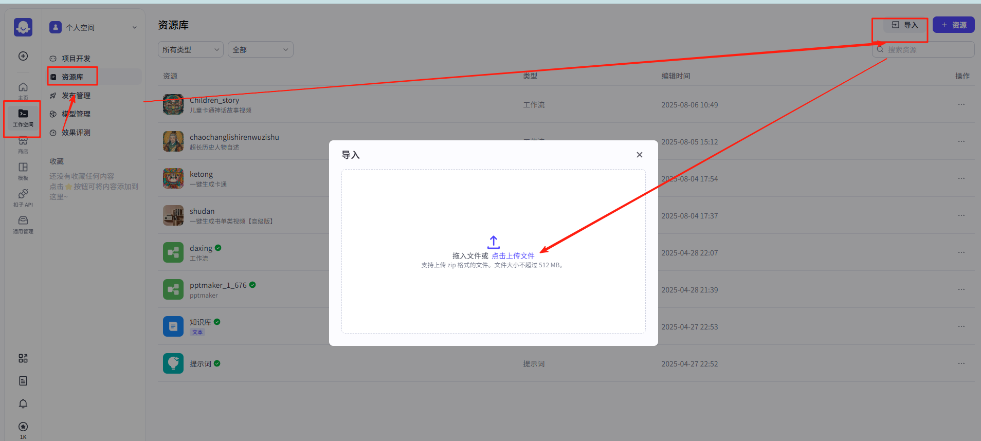 1754623396985076.png image.png