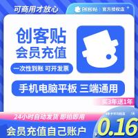 <br />
<b>Warning</b>: Use of undefined constant tit - assumed 'tit' (this will throw an Error in a future version of PHP) in <b>/www/wwwroot/ldaxing.com/product/default/viewmb.php</b> on line <b>489</b><br />
创客贴会员直充到自己账号